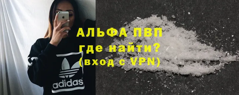 Хочу наркоту Очёр АМФЕТАМИН  Галлюциногенные грибы  ГАШ  Cocaine  А ПВП  Меф 